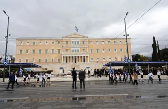 παρέλαση