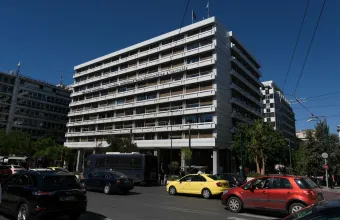 Υπουργείο Οικονομικών