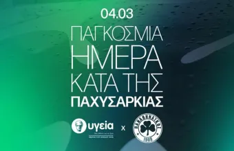 Παναθηναϊκός