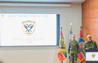 Στρατός Ξηράς