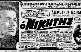 Κινηματογράφος