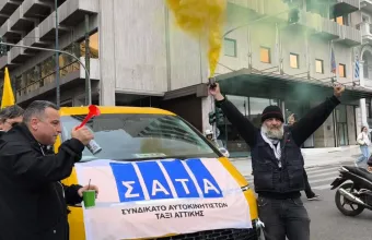 Ταξί