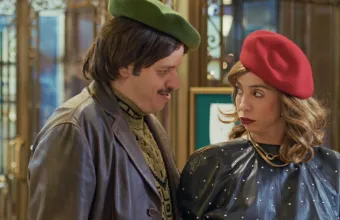 Τότε και Τώρα