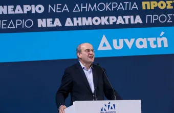Χατζηδάκης