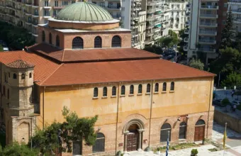 Αγία Σοφία 