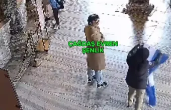Αγία Σοφία