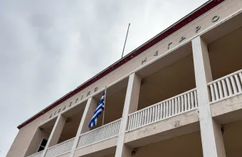 Αργοστόλι