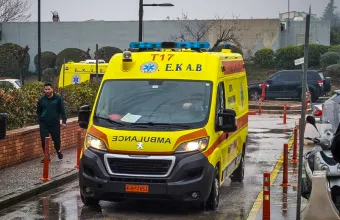 ΕΚΑΒ