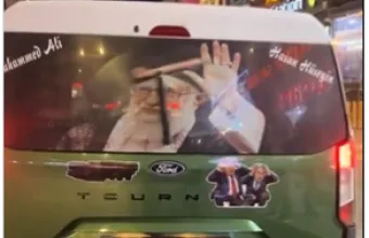 Χαμενεΐ
