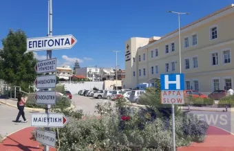 Χίος