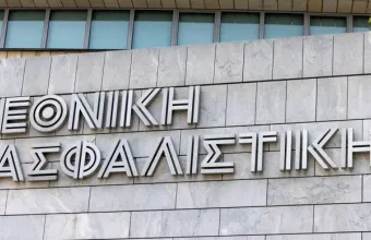 Εθνική Ασφαλιστική