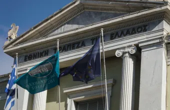 Εθνική Τράπεζα Ελλάδος