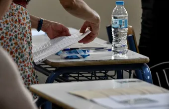 Εξετάσεις