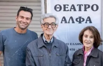 Τάσος Ιορδανίδης- Στέφανος Ληναίος