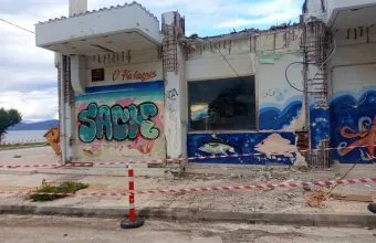 Κόρινθος