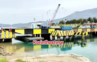 Κόρινθος