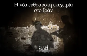 MESIANATOLI