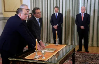 ορκωμοσία