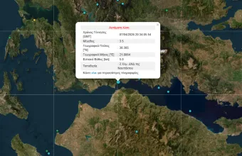 Σεισμός Ναύπακτος