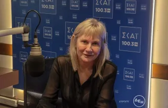 dei skairadio