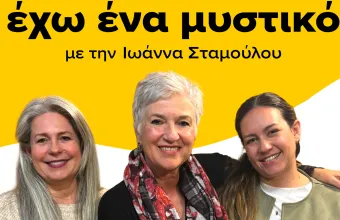 Τίνα και Ολίβια Webb podcast: Πώς στήνεται η τέλεια food φωτογραφία