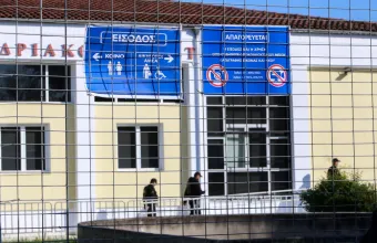 Τέμπη