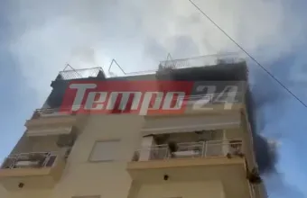 φωτιά