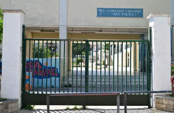 Χαϊδάρι
