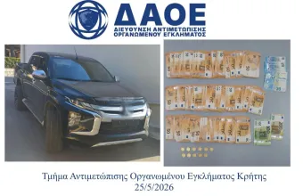 ΔΑΟΕ