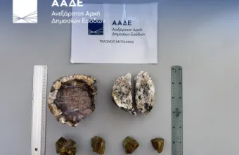 ΑΑΔΕ
