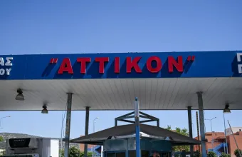 Αττικό