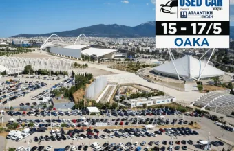 USED CAR EXPO