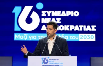 Κυρανάκης