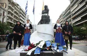 Ποντιακός Ελληνισμός