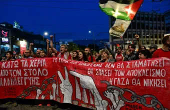 πορεία