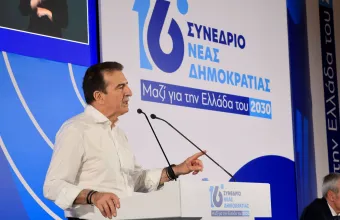 Χρυσοχοΐδης