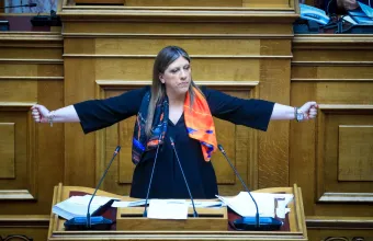 Ζωή