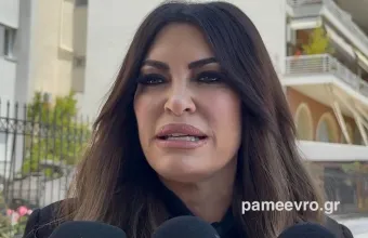 Γκιλφοϊλ