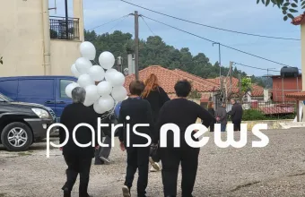 Ηλεία