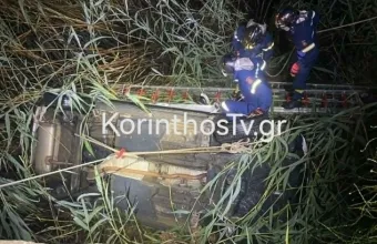 Κόρινθος