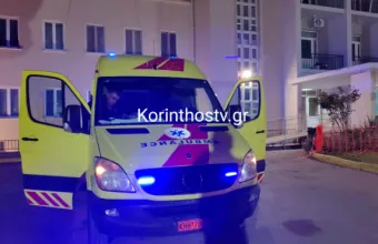 Κόρινθος