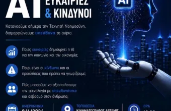 Μαρκόπουλο