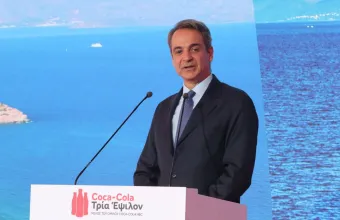 Μητσοτάκης