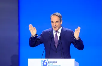 Κυριάκος Μητσοτάκης