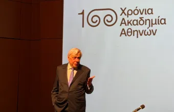 Προκόπης Παυλόπουλος