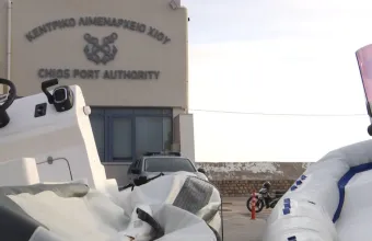 Χίος