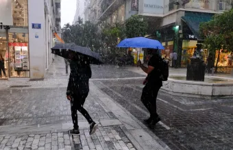 Αθήνα