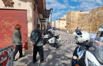 Χανιά 