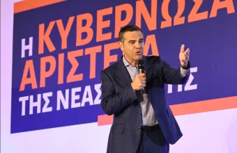 Αλέξης Τσίπρας