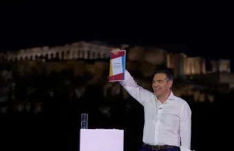 Τσίπρας